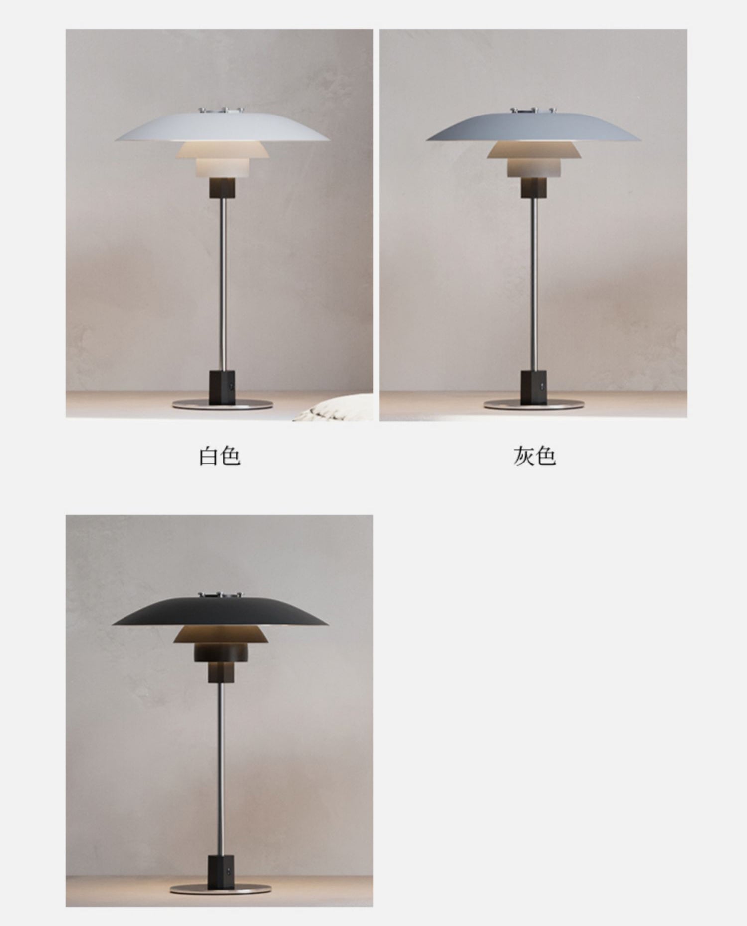 TFL-1030  Table Lamps